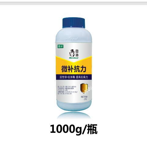 #微肥課堂#作物免疫力去哪了？ 提高抗病力提前噴微補抗力