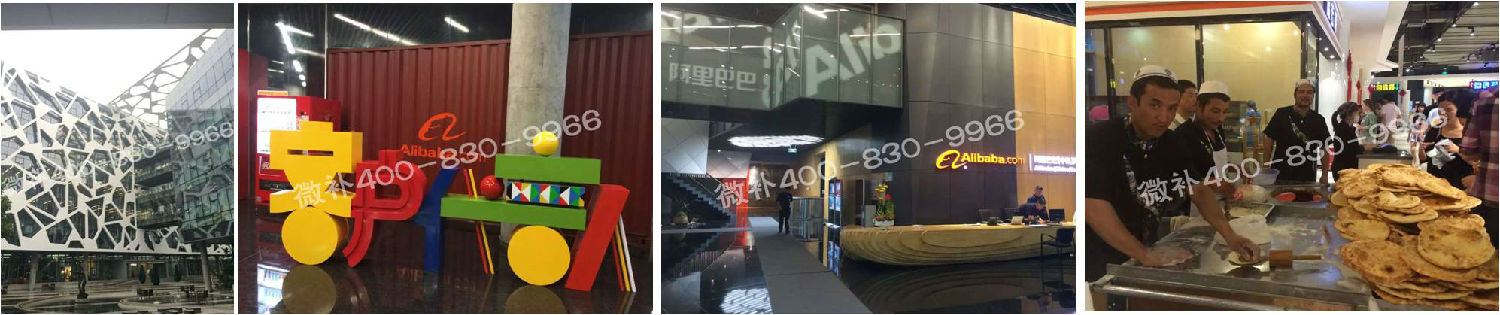 阿里成功的秘訣——與國際接軌，讓戰(zhàn)略落地，每天拼命干的員工！