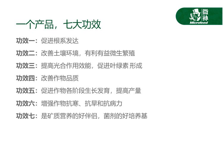 OM45有機(jī)精華(211119)_03.jpg OM45有機(jī)精華(211119)_03.jpg