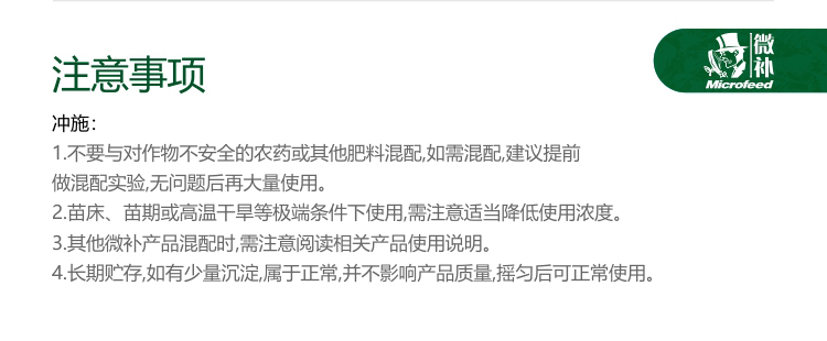 微補(bǔ)精力1_06.jpg 微補(bǔ)精力1_06.jpg