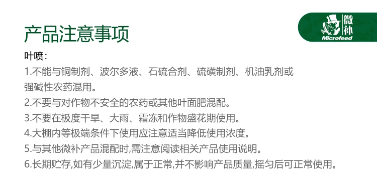 微補果力_05.jpg 微補果力_05.jpg