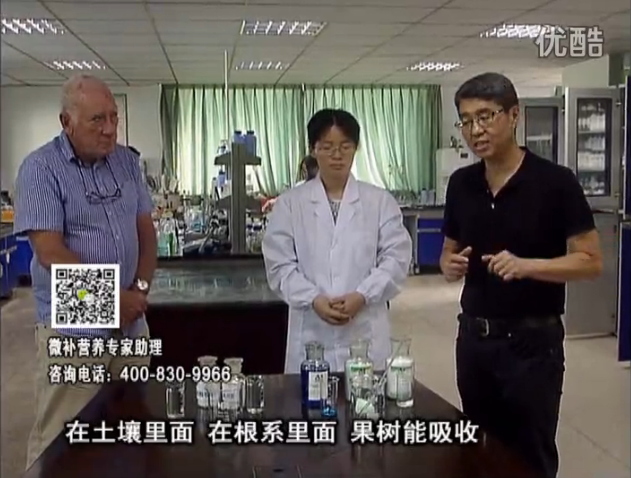 20160815珠江臺搖錢(qián)樹(shù)：余教授和英國植物營(yíng)養專(zhuān)家，揭秘果樹(shù)傳統施肥很大誤區