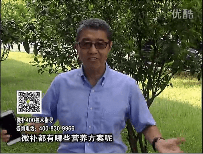 20161107珠江臺搖錢(qián)樹(shù)：微補如何制定農作物方案？一起一探究竟