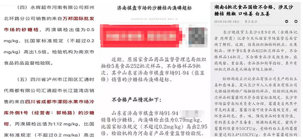 采果前后生防病蟲害，效益最佳?！