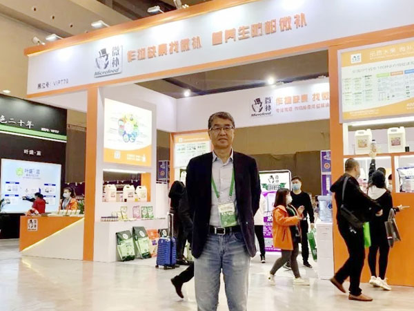 2020年全國植保會，微補在這里