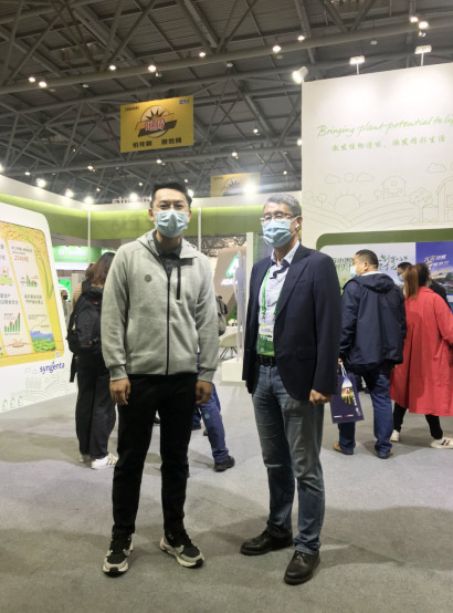 2020年全國植保會，微補在這里